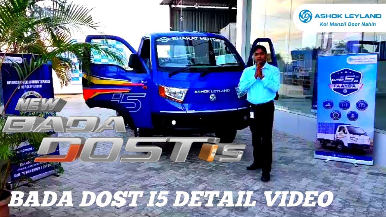 Ashok Leyland BADA DOST I5 💐🎊 Detail Video & Review 💐
