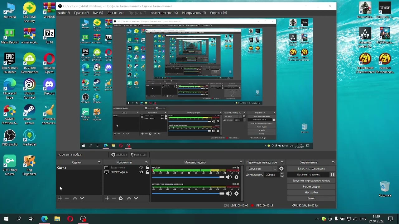 как запустить любую игру которая требует direct X 11