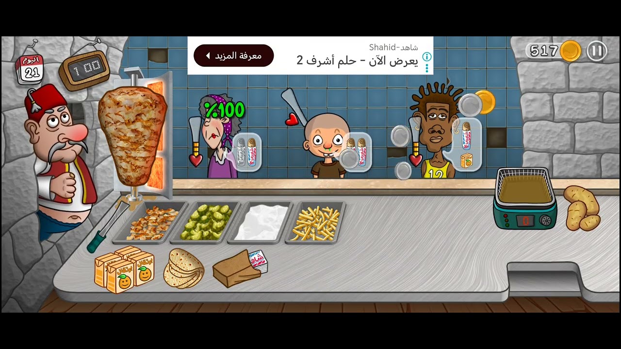٩ يناير، ٢٠٢٦