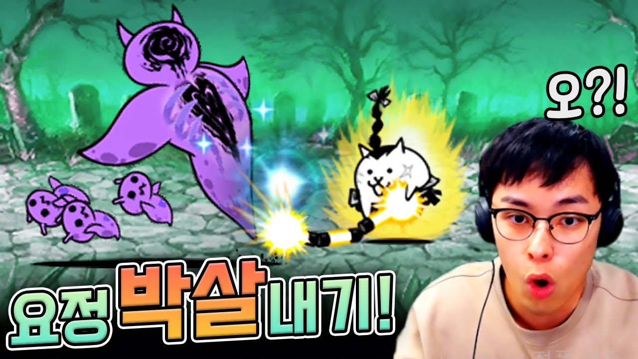 운으로 클리어해버리는 나 ㅋㅋㅋ :: 냥코대전쟁