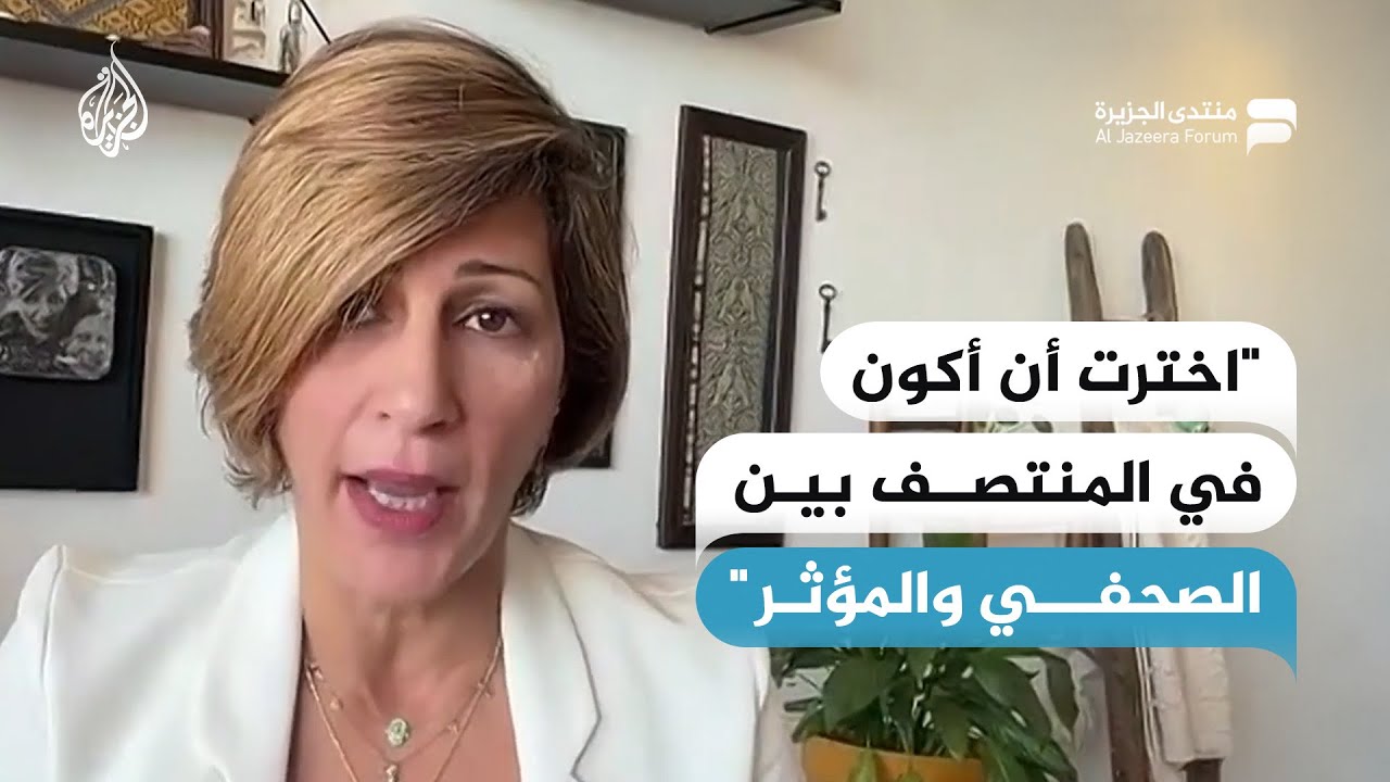 فاتن علوان: اخترت أن أكون في المنتصف بين الصحفي والمؤثر