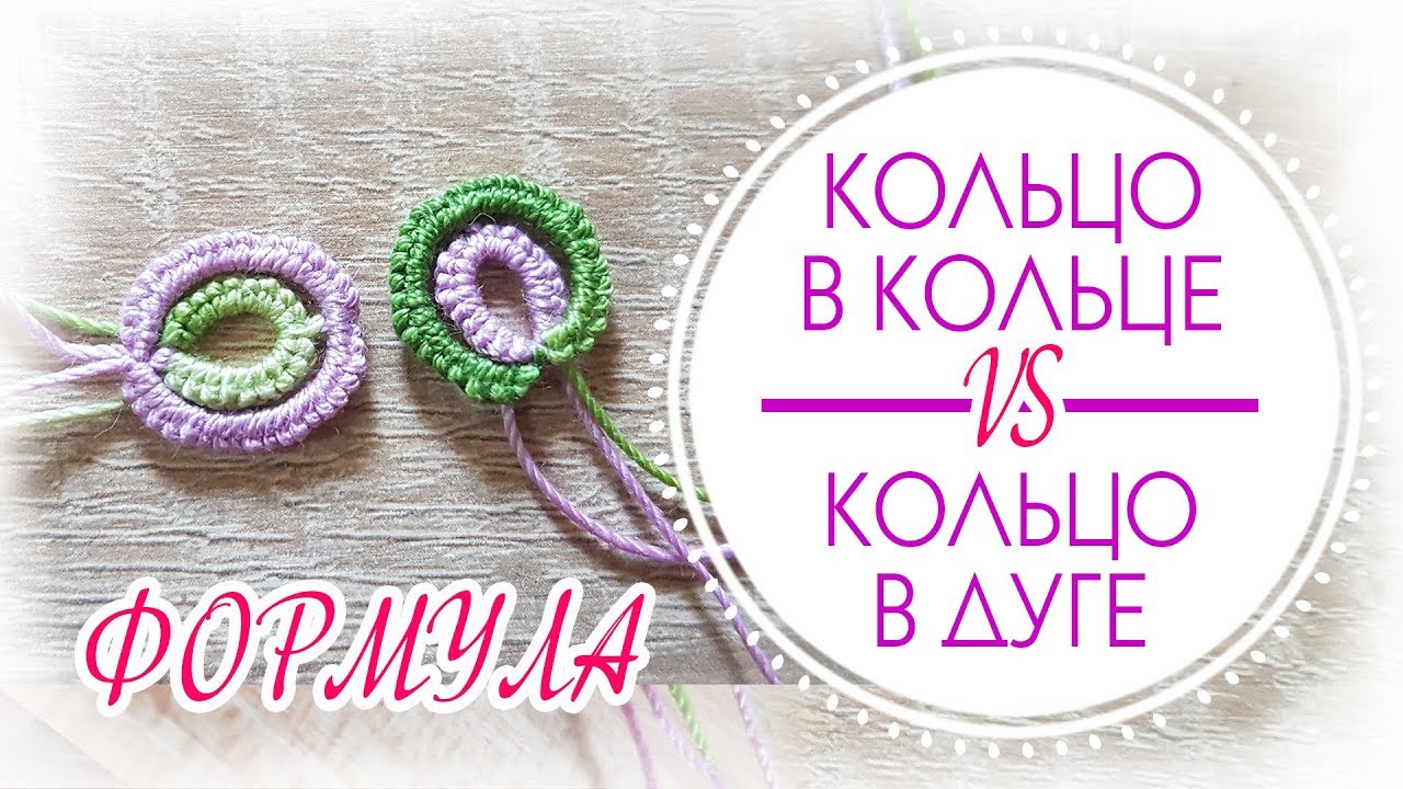 КАК плести 