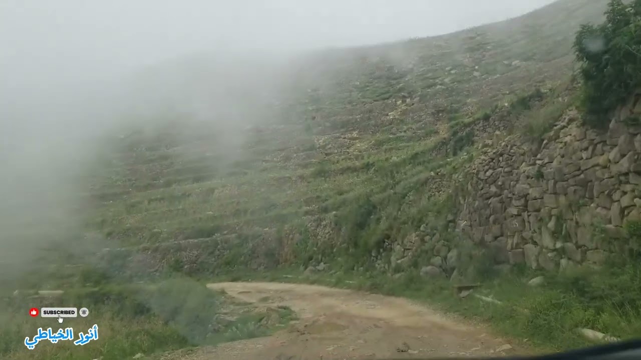 اجواء ضبابية في قرية بيت الخياطي اجو جميله 🇾🇪♥️ 