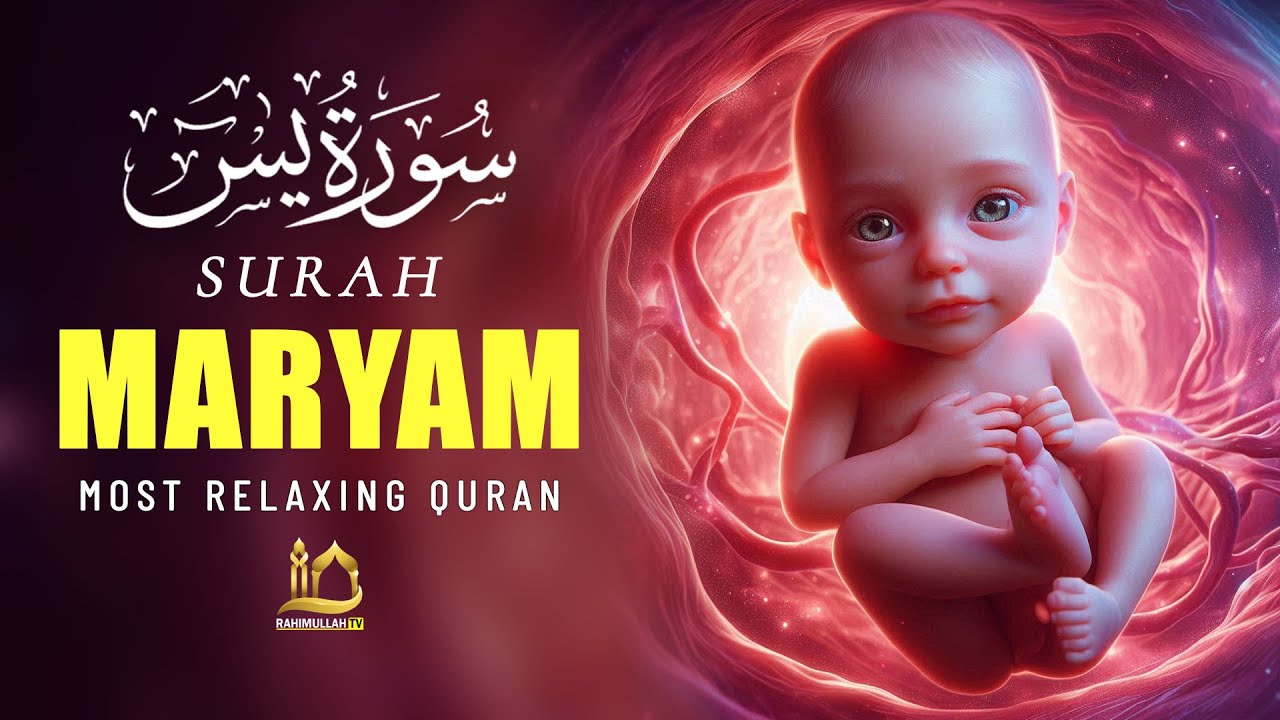 (Surah Maryam  سورة مريم) Mother And Child Peace Inspiring Faith Hope And Devotion  | Rahimullah TV-