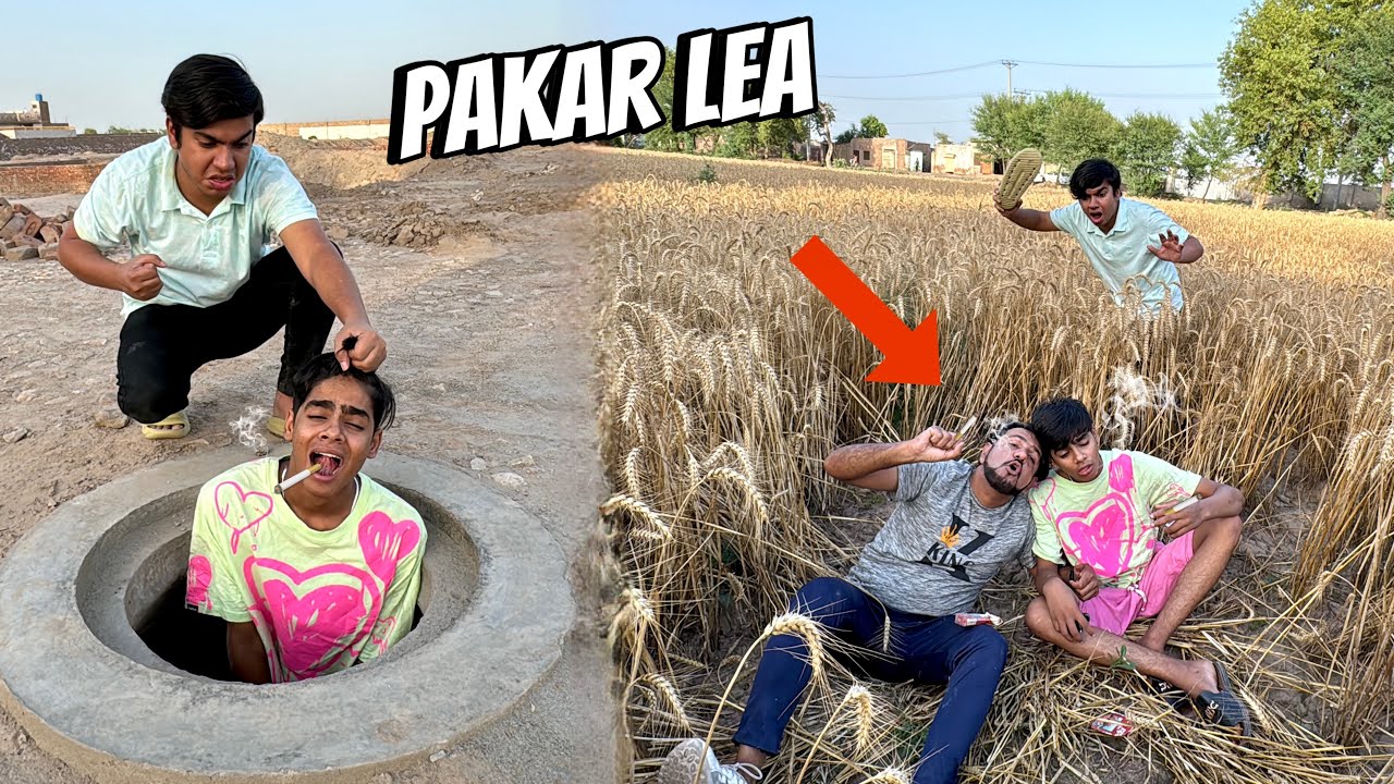 Subhan Ko Smoking Krta Pakar Lea 🤬