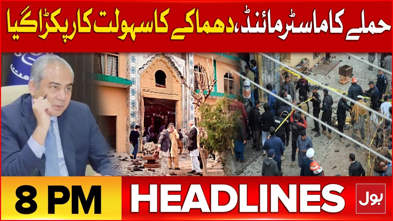 Islamabad Mosque Incident | Shocking Revelations | BOL News Headlines at 8 PM | At*acker Exposed