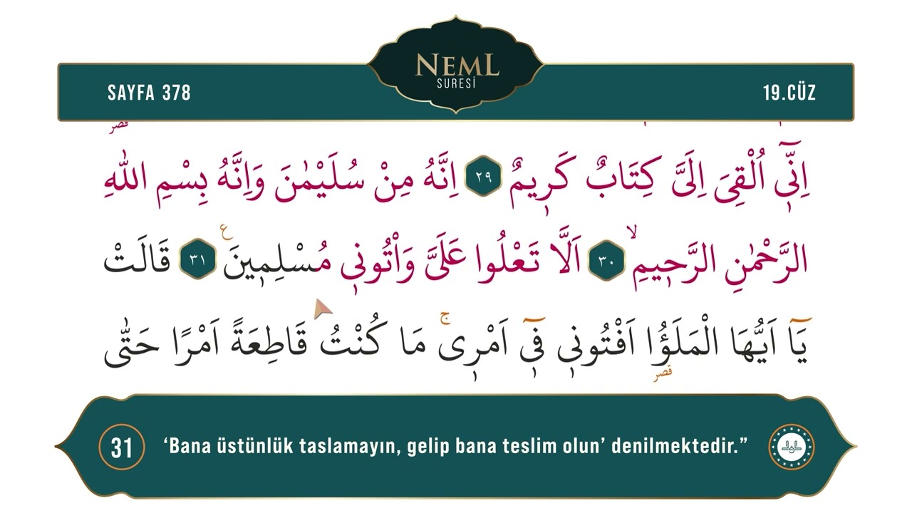 Diyanet Ok Takipli Hatim 19. Cüz - Kur'an-ı Kerim 378. Sayfa - Neml Suresi 23-35. Ayetler