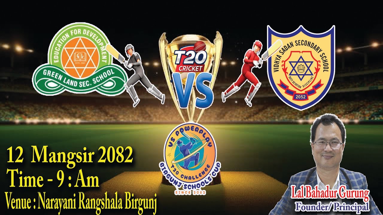V.S. POWER PLAY T-20  CHALLENGE CRICKET TOURNAMENT
