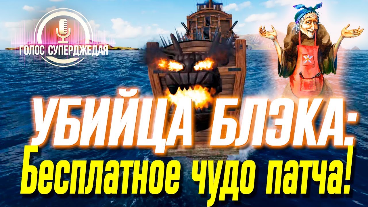 В WOWS СОЗДАЛИ ЛОДКУ-НАГИБАЛКУ: ОФИГИТЕЛЬНО ХОРОШ ПОСЛЕ АПА! ⚓ Chung Mu World of Warships