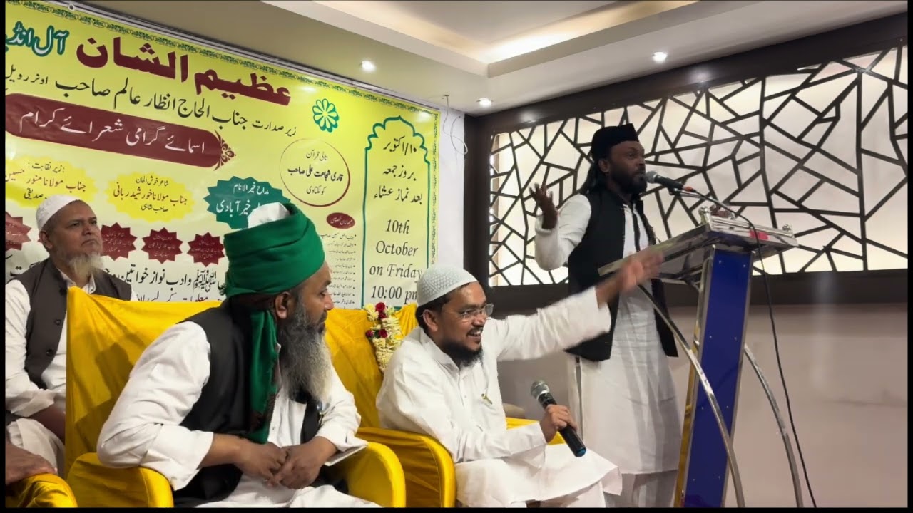 Khoobsurat naat by dil khairabadi part 3