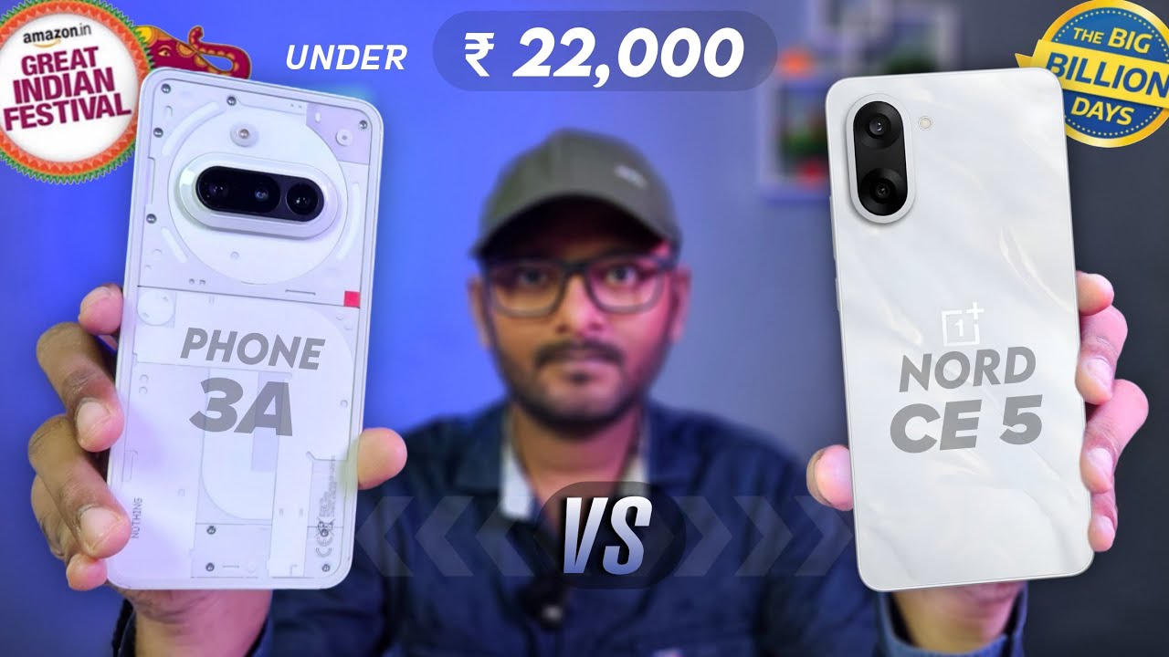 🔥Nothing Phone (3a) vs OnePlus Nord CE5 -  Under ₹22000 | Flipkart BBD & Amazon Great Indian Sale