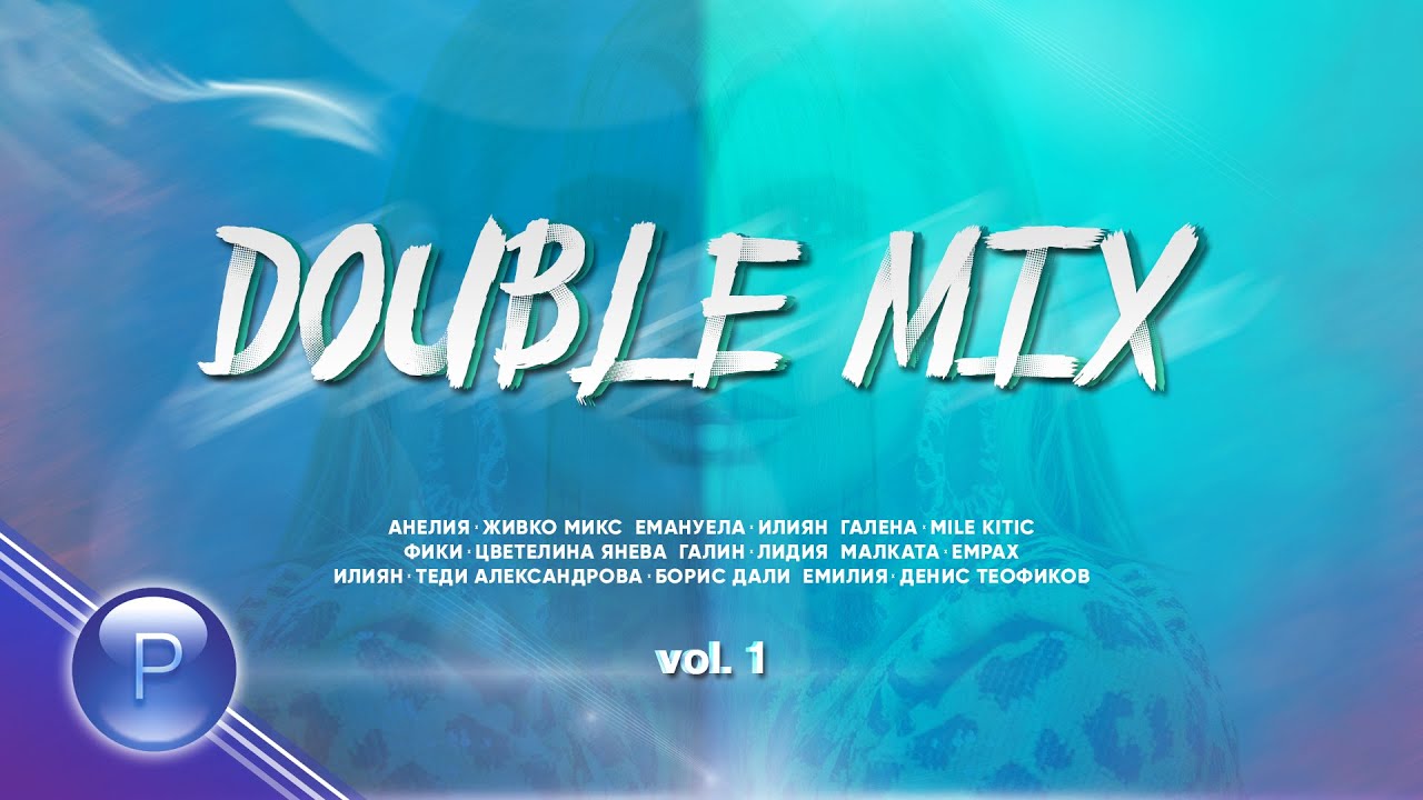 ZVEZDITE NA PLANETA - DOUBLE MIX 1 / Звездите на Планета -Дуети Микс 1,  2020
