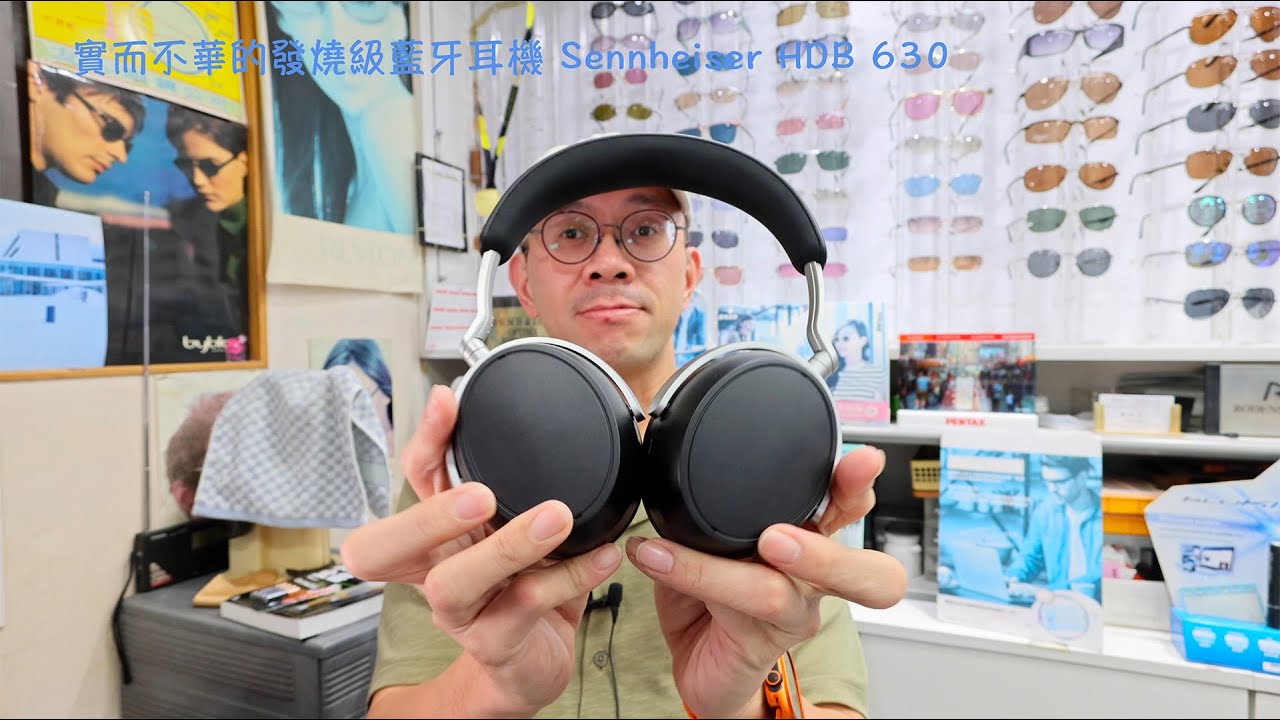 實而不華的發燒級藍牙耳機 Sennheiser HDB 630（追加字幕版）