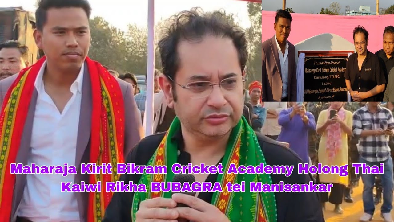 Maharaja Kirit Bikram Cricket Academy Holong Thai Kaiwi Rikha BUBAGRA tei Manisankar Murasing CEM EM