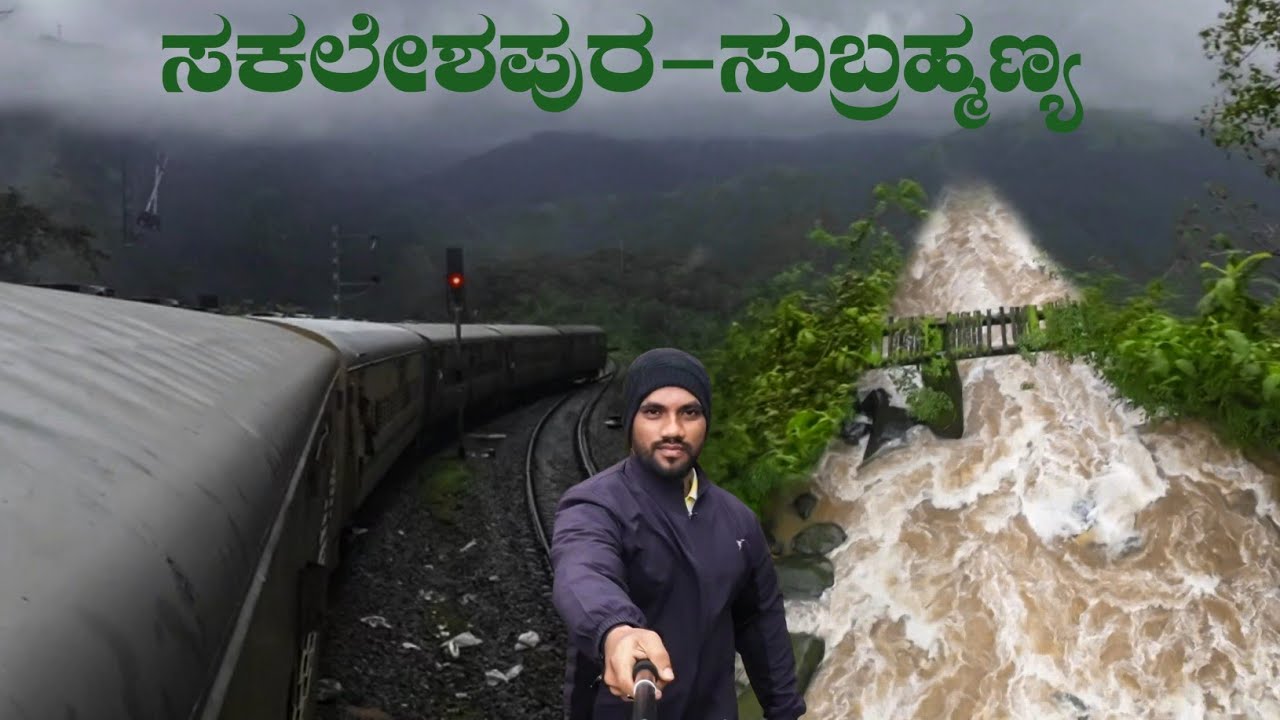 ಜೀವನದಲ್ಲಿ ಒಂದು ಸಾರಿ ಆದ್ರು ಇಂತ ಕಾಡಲ್ಲಿ Waterfalls Bridge ನ ಮೇಲೆ ರೈಲು ಪ್ರಯಾಣ ಮಾಡ್ಬೇಕು | Part-1 |Agust