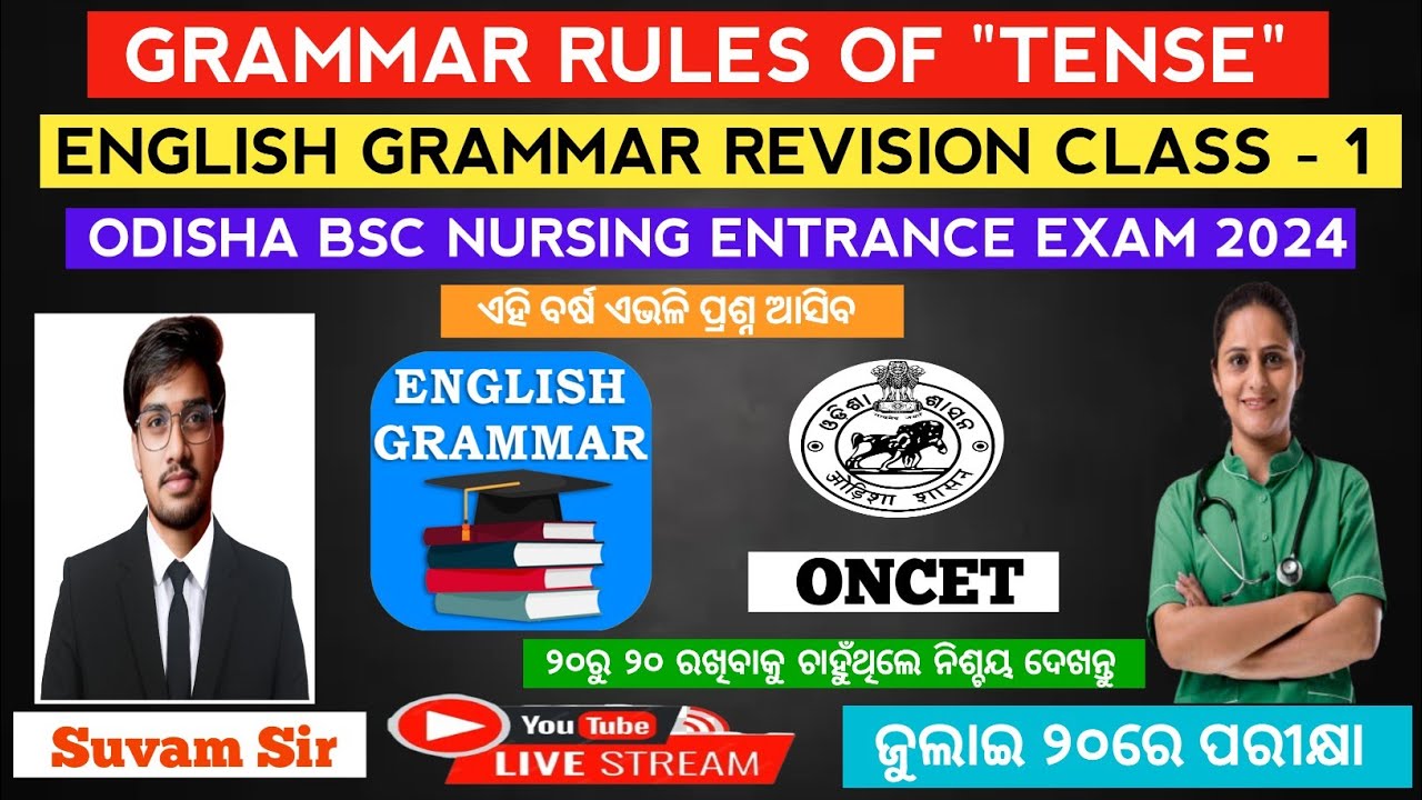 Complete Tense in One Shot | Odisha bsc nursing admission entrance exam 2024