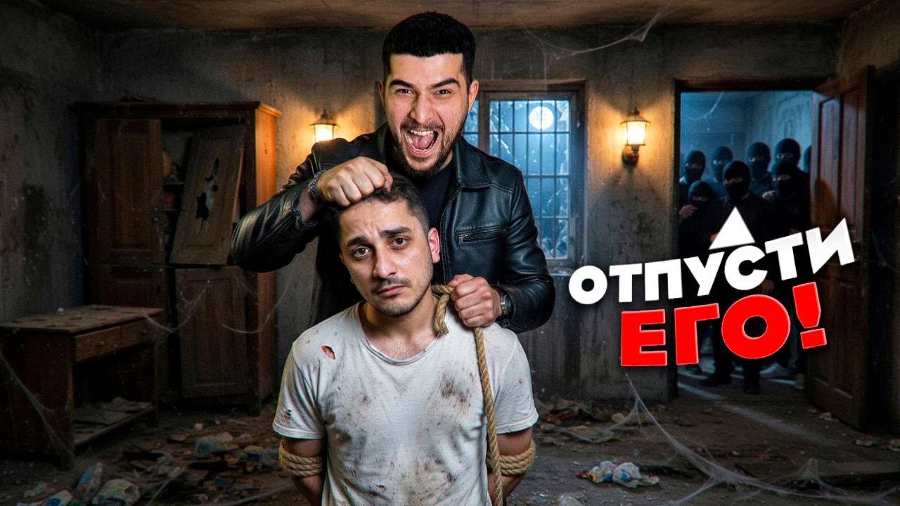 БАНДА ФУАДА КИНУЛА НАС И УСТРОИЛА ЗАСАДУ! RMRP