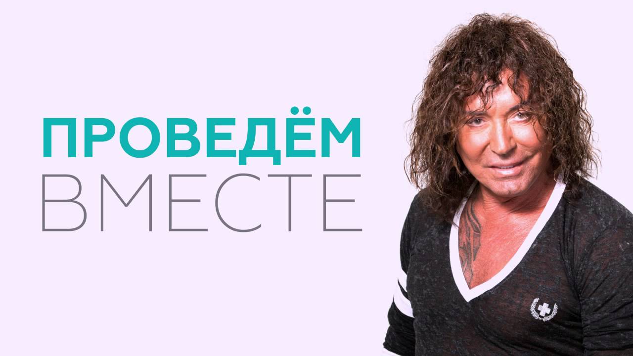 Валерий Леонтьев  |  Кремль (23 октября 2015г.)