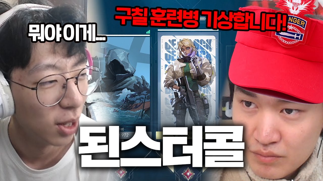 새벽2시에 자고있는 사람 깨워서 이게 뭐하는거야!!!!