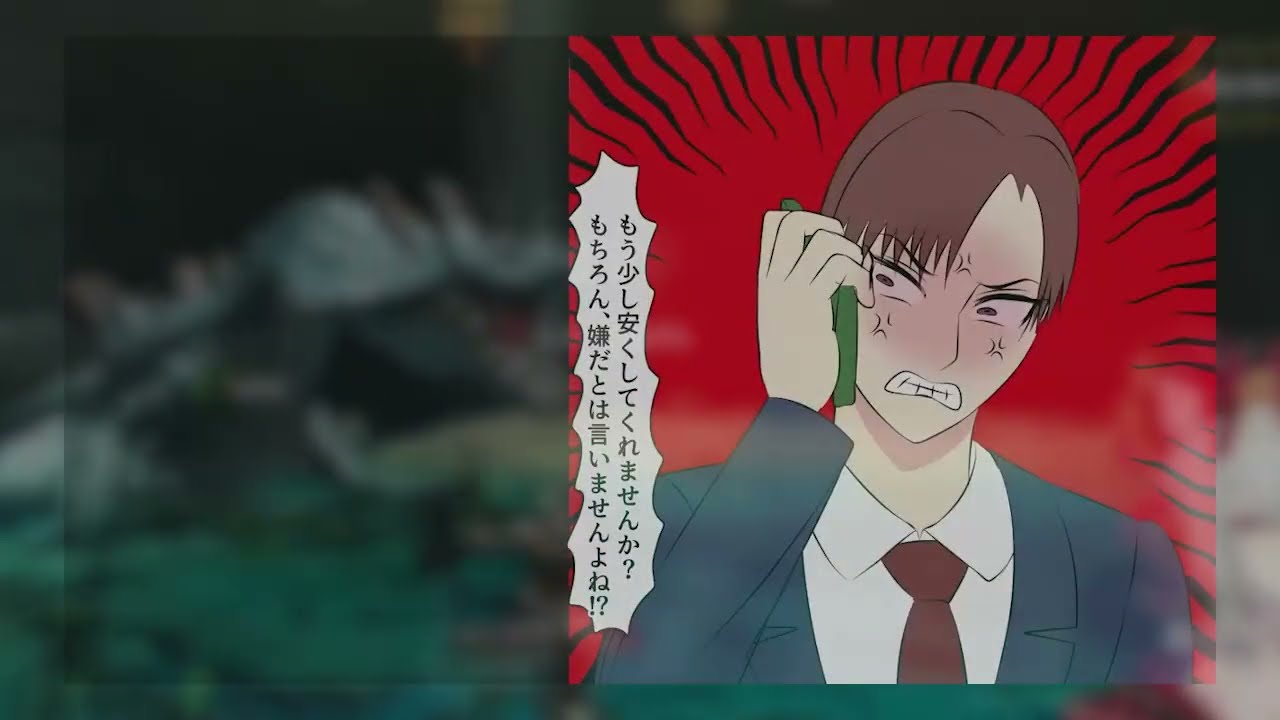 【漫画】長年取引している元請け社員が「半額にしないと10億の契約辞める」俺「今月は納品してないけど…」元請社員は顔面蒼白に   【恋愛漫画】【胸キュン】