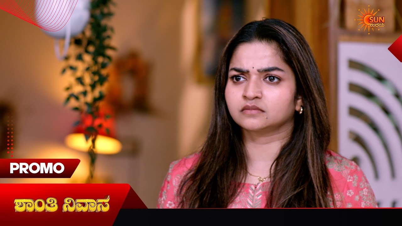 Shanthi Nivasa- Promo | 05 Jun 2026 | Kannada Serial | Sun Udaya