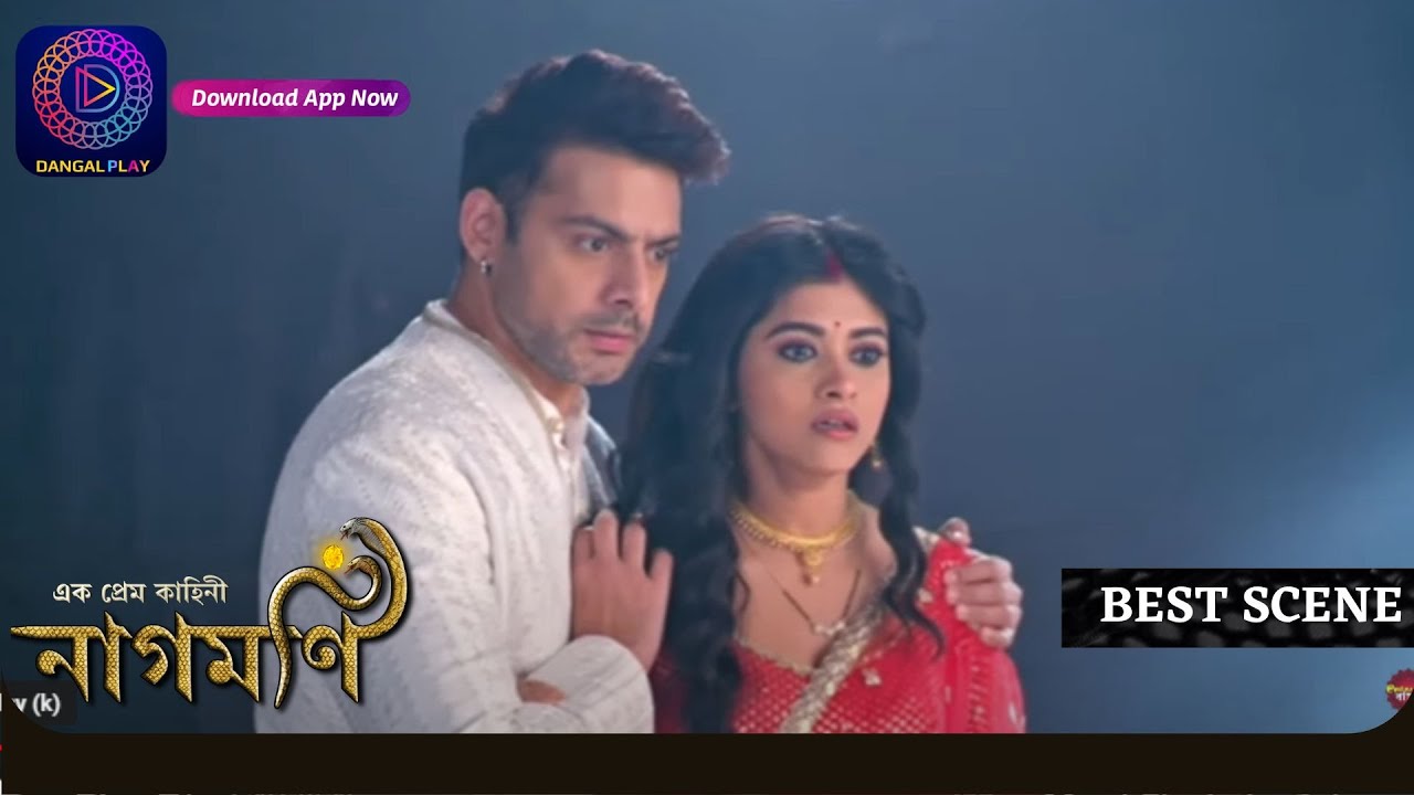 Ishq Ki Dastaan Naagmani | নাগমণি - এক প্রেম কাহিনী | 19 August 2024 | Best Scene | Enterr10 Bangla