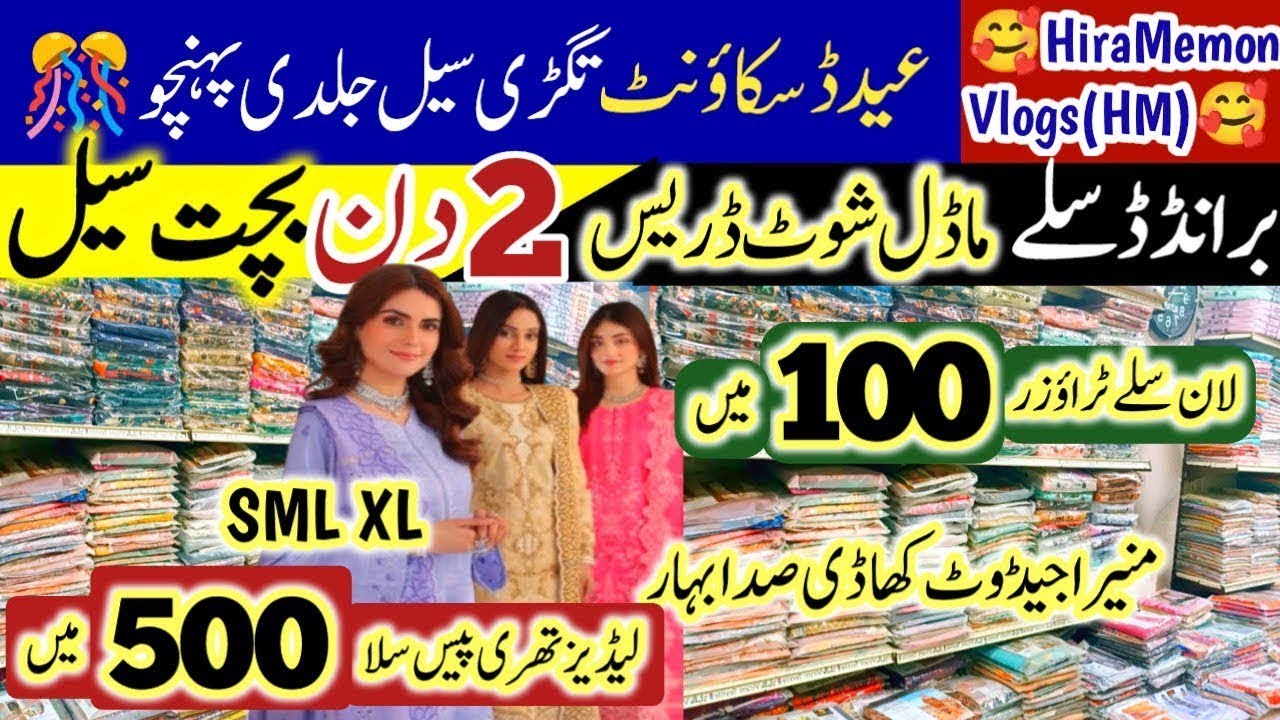 Gents Stitched Suit 599🎊 Ladies Stitched 630rs- Stitched Clothes- Stitched Dresses- Stitched Clothes