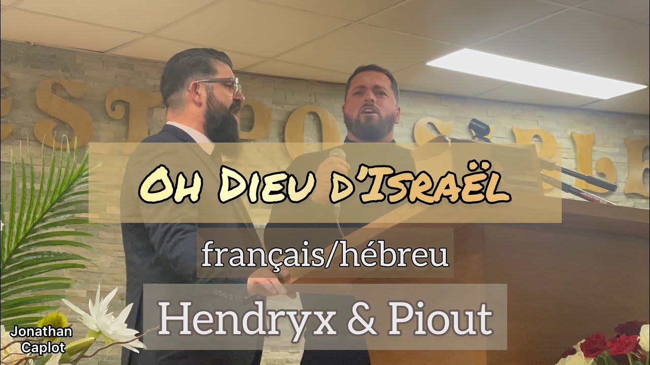 Oh Dieu d’Israël - français et hébreu - Piout & Hendryx