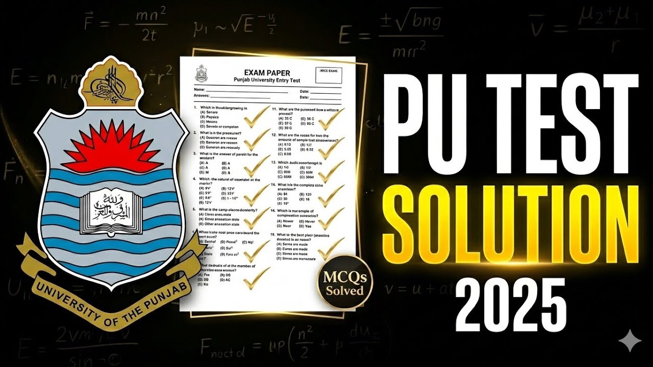 PU Admission Test 2025 | Complete Solution | MCQs
