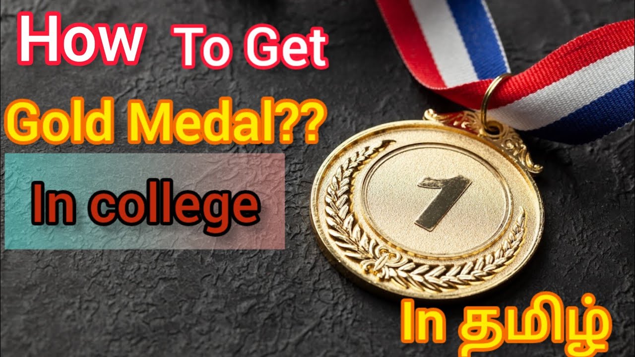 How to achieve GOLD Medal in College??? in தமிழ் @microbiologyintamil2811