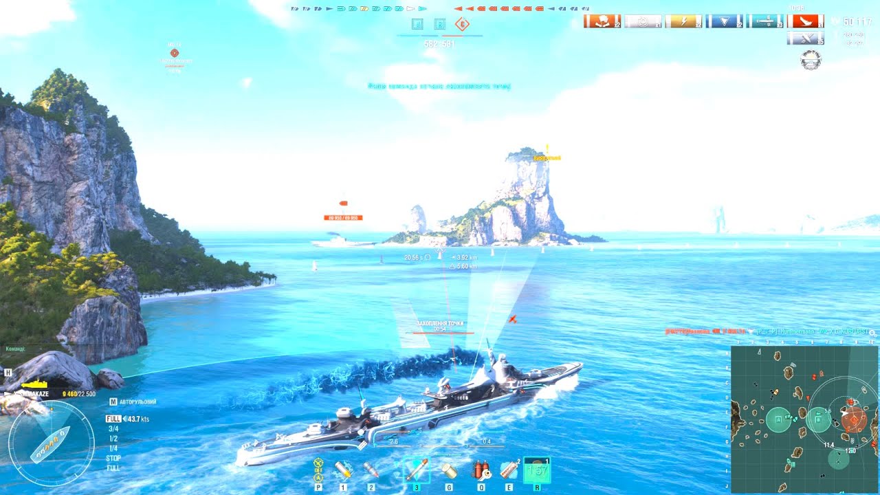 WoWs