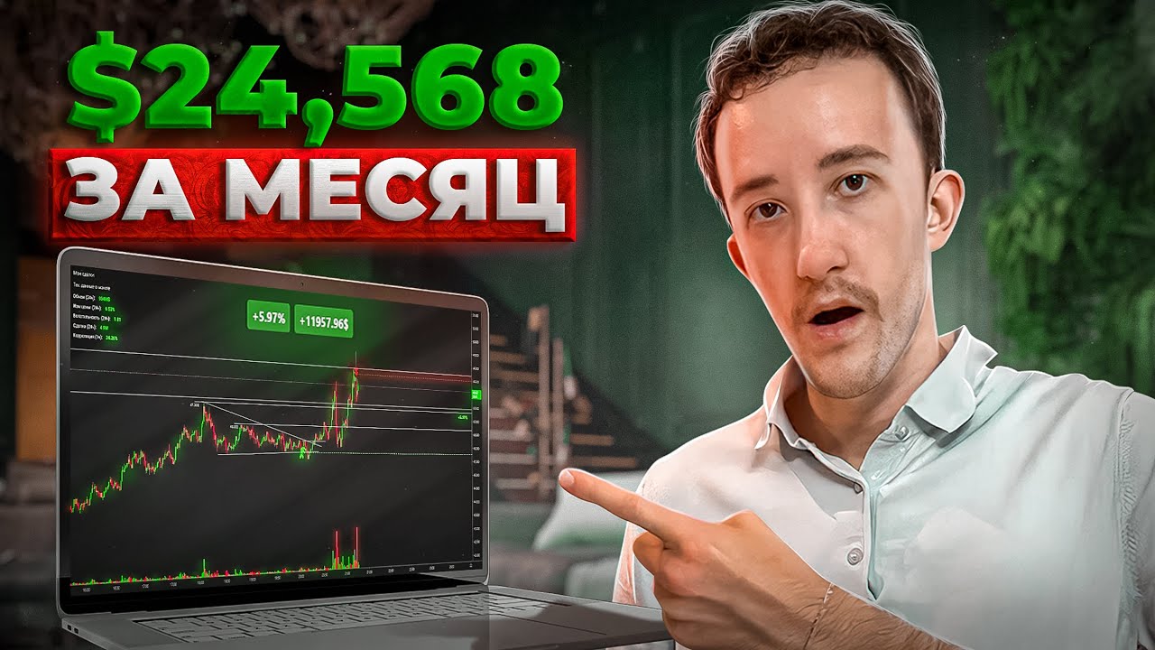 Эта 
