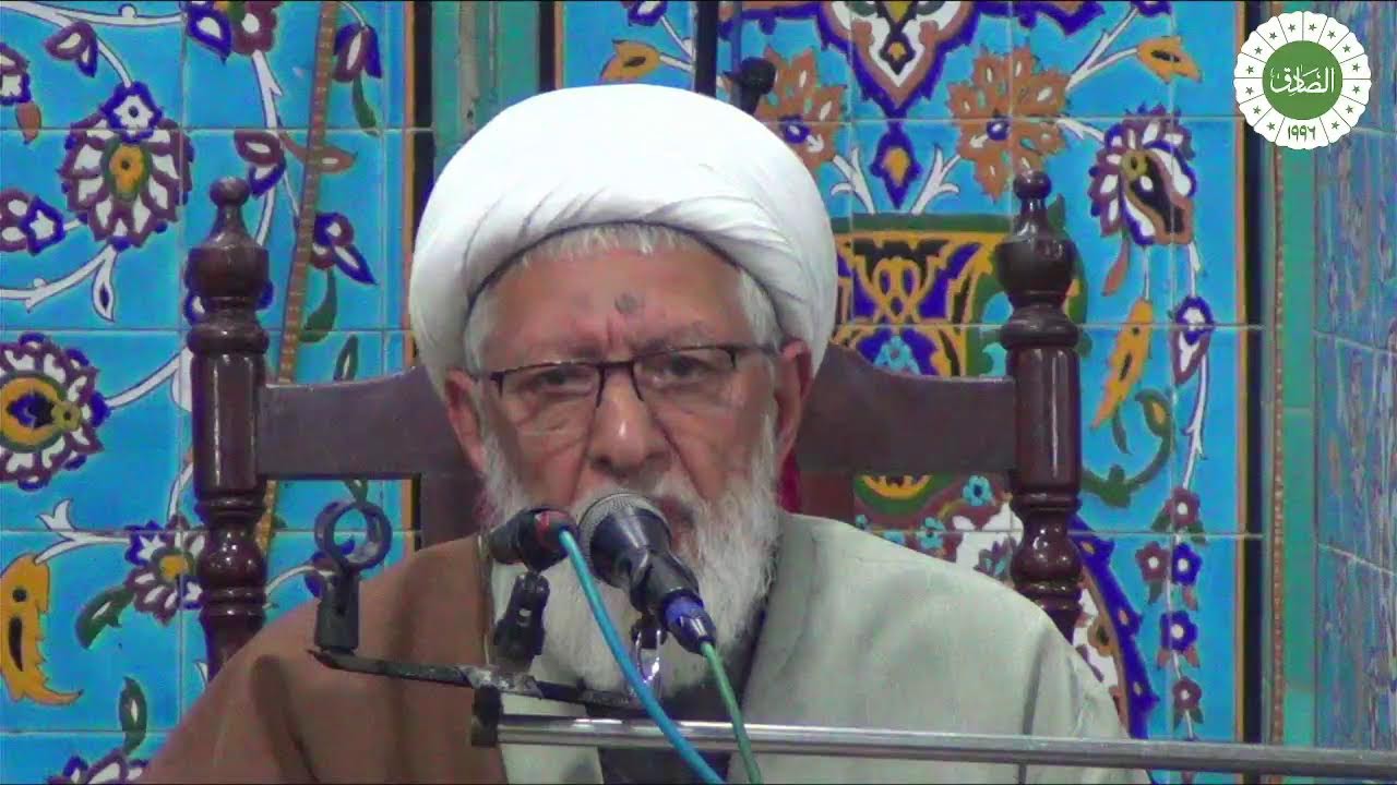 Tafseer Alsadiq Trust