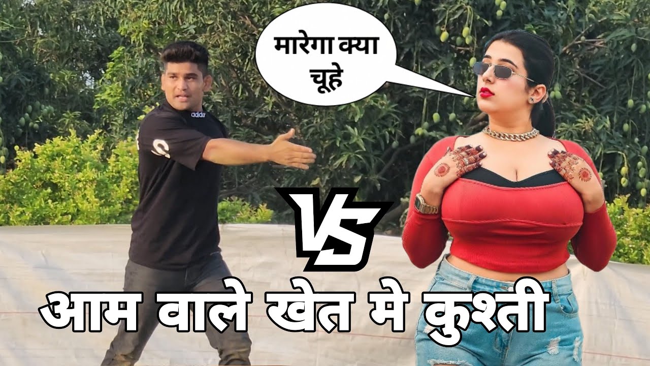 आम वाले खेत मे हुई जावेद ग़नी की पिटाई जबरदस्त कुश्ती जरूर देखें javed gani jammu kusti 2023