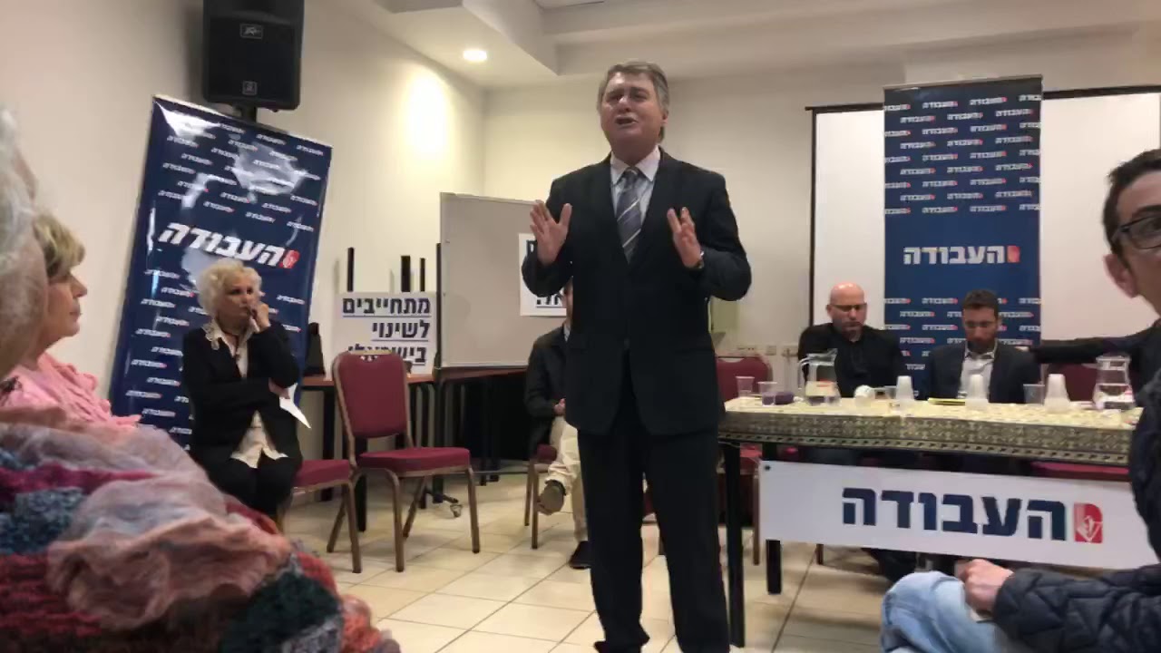 הנריקה צימרמן באשדוד הערב