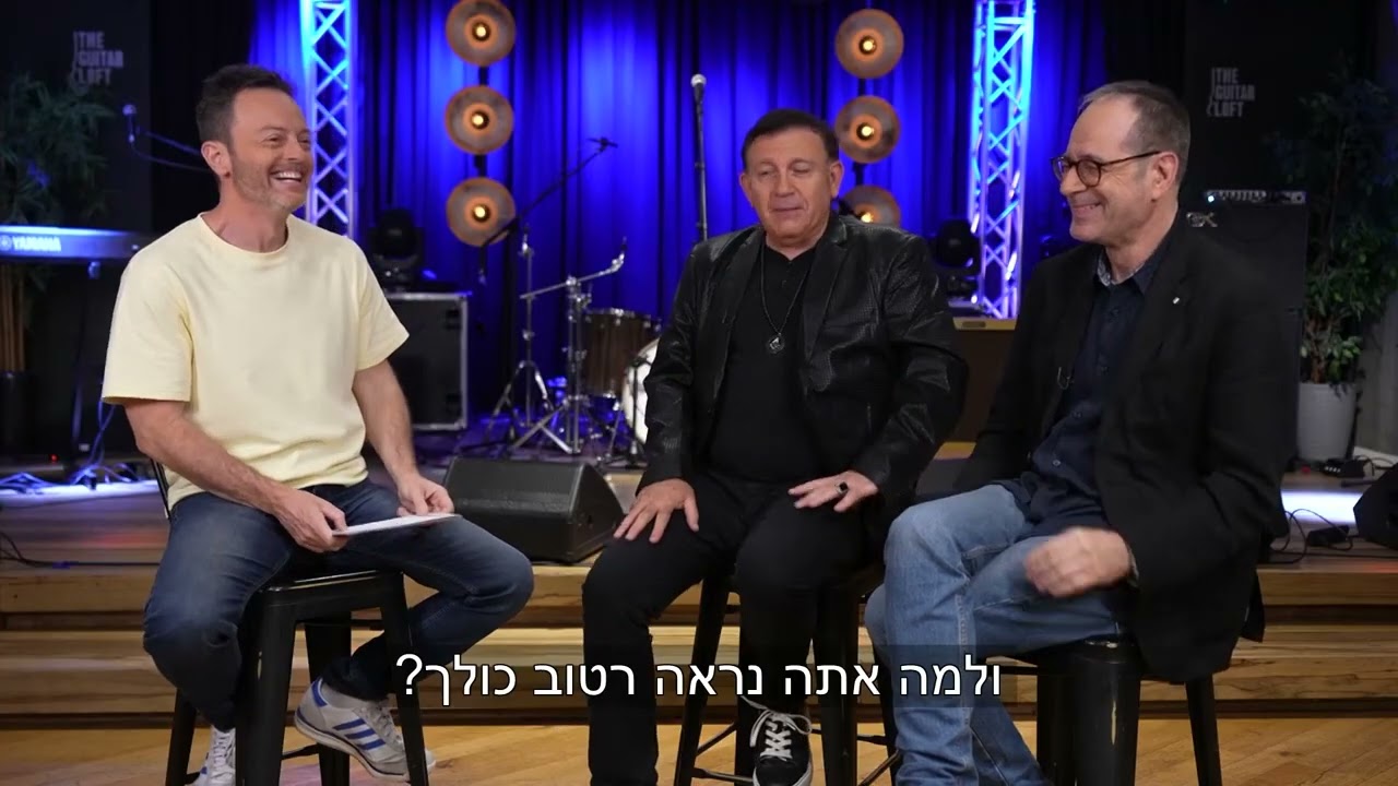 סערה בממלכה פרק 182   לירן שכנר מארח את להקת אתניקס חלק א