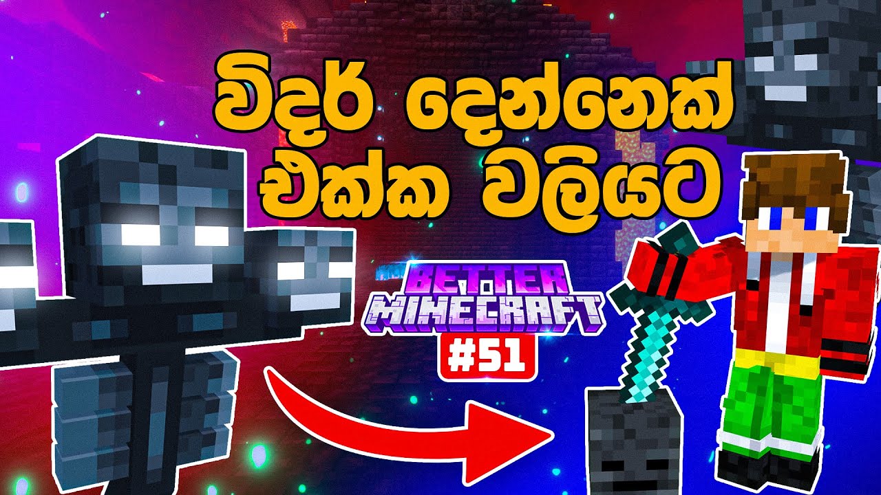 Taking Down Two Withers in Better Minecraft Gameplay! | Christmas special #51