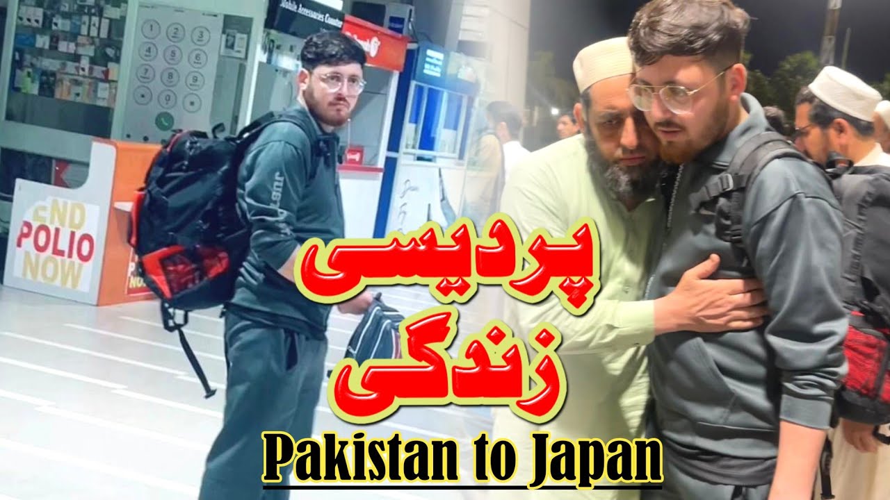 Perdasi Jwend| Pakistan to Japan|Arafat Khan | Zubair Mohmand