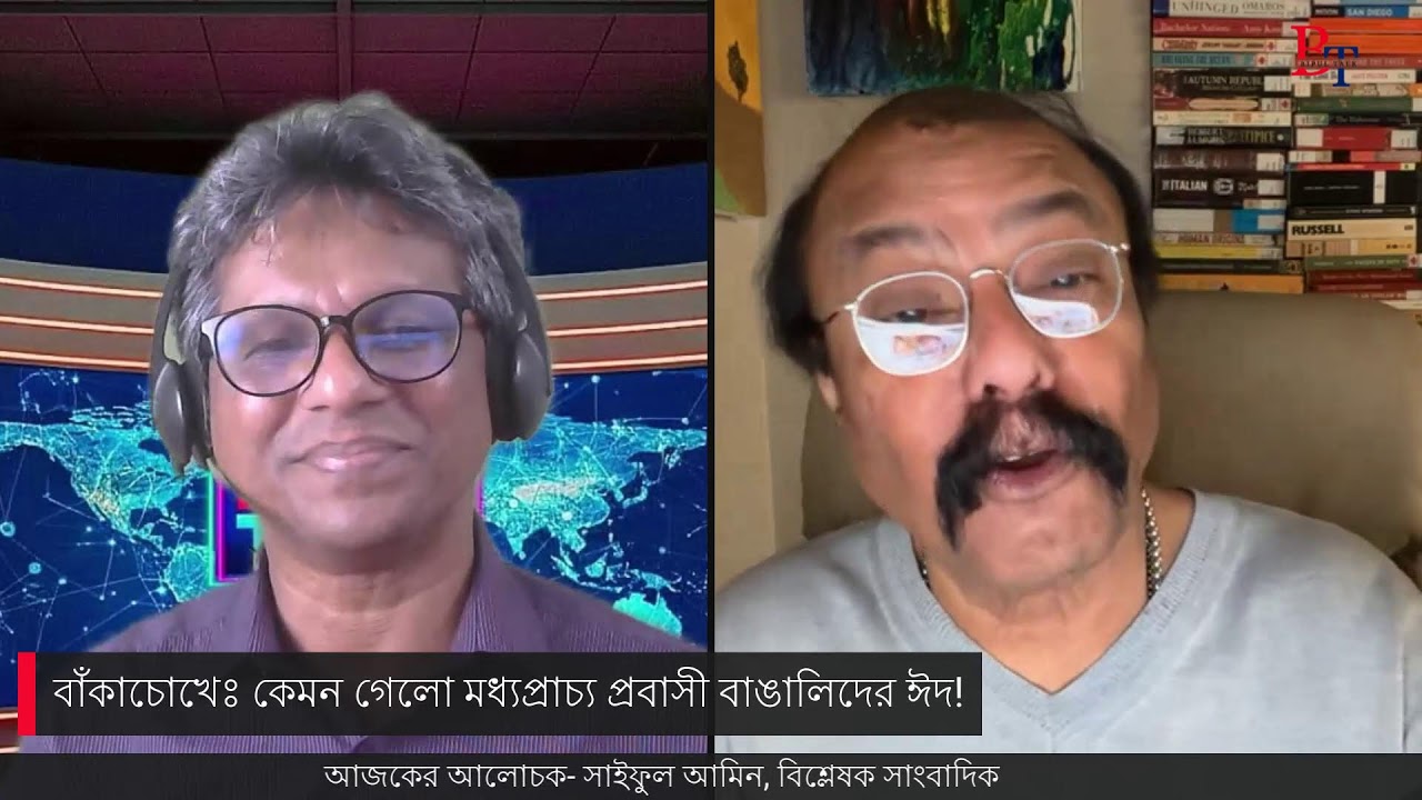 দুনিয়াজুড়েঃ দেশে সমালোচনার মুখে কি করতে যাচ্ছেন ট্রাম্প?