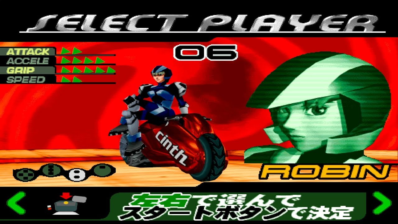 Motor Raid (AM1 - Sega Model 2 - 1997)