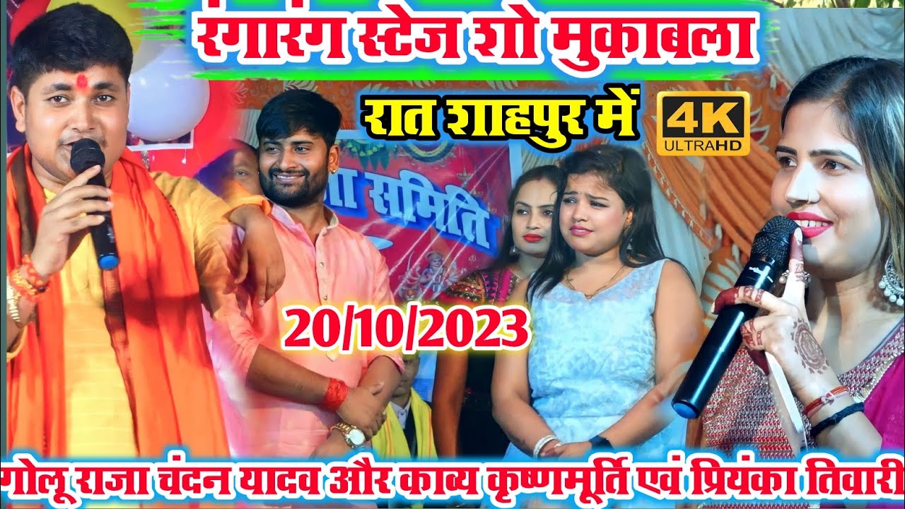 #video