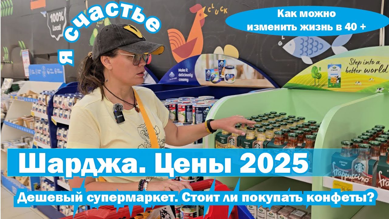 Обзор цен ОАЭ 2025 - 2026