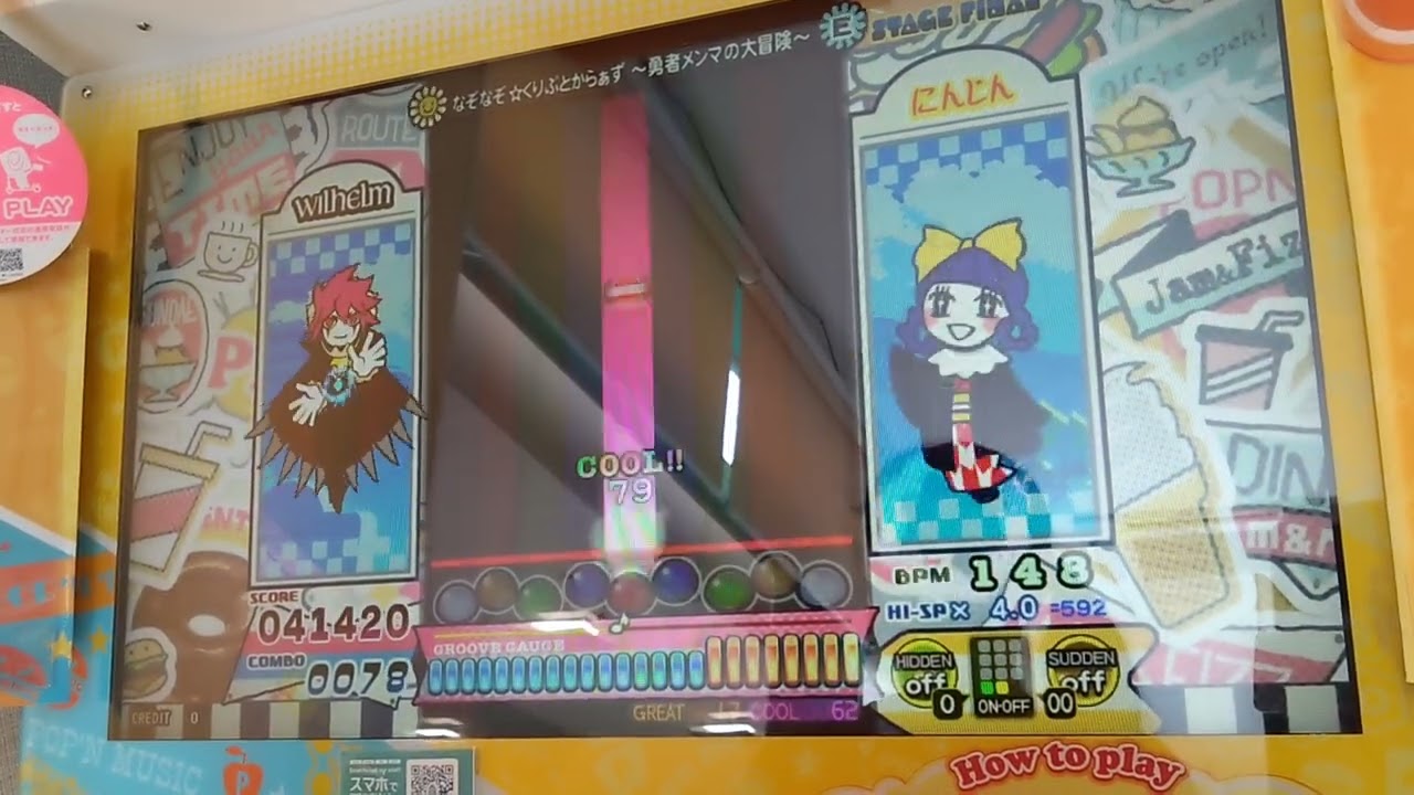 pop'n music Jam&Fizz なぞなぞ☆くりぷとからぁず ～勇者メンマの大冒険～ easy perfect