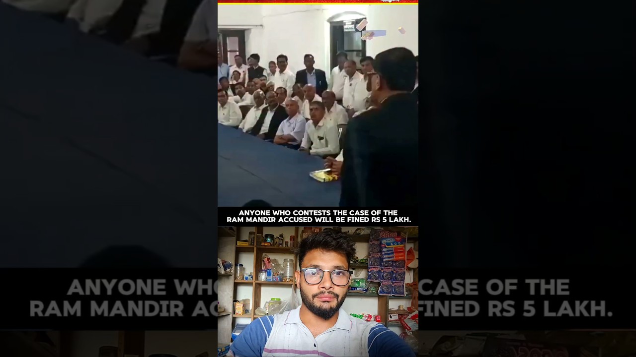Anyone who contests the case of the Ram Mandir accused will be fined Rs 5 lakh. #rammandir #advocate