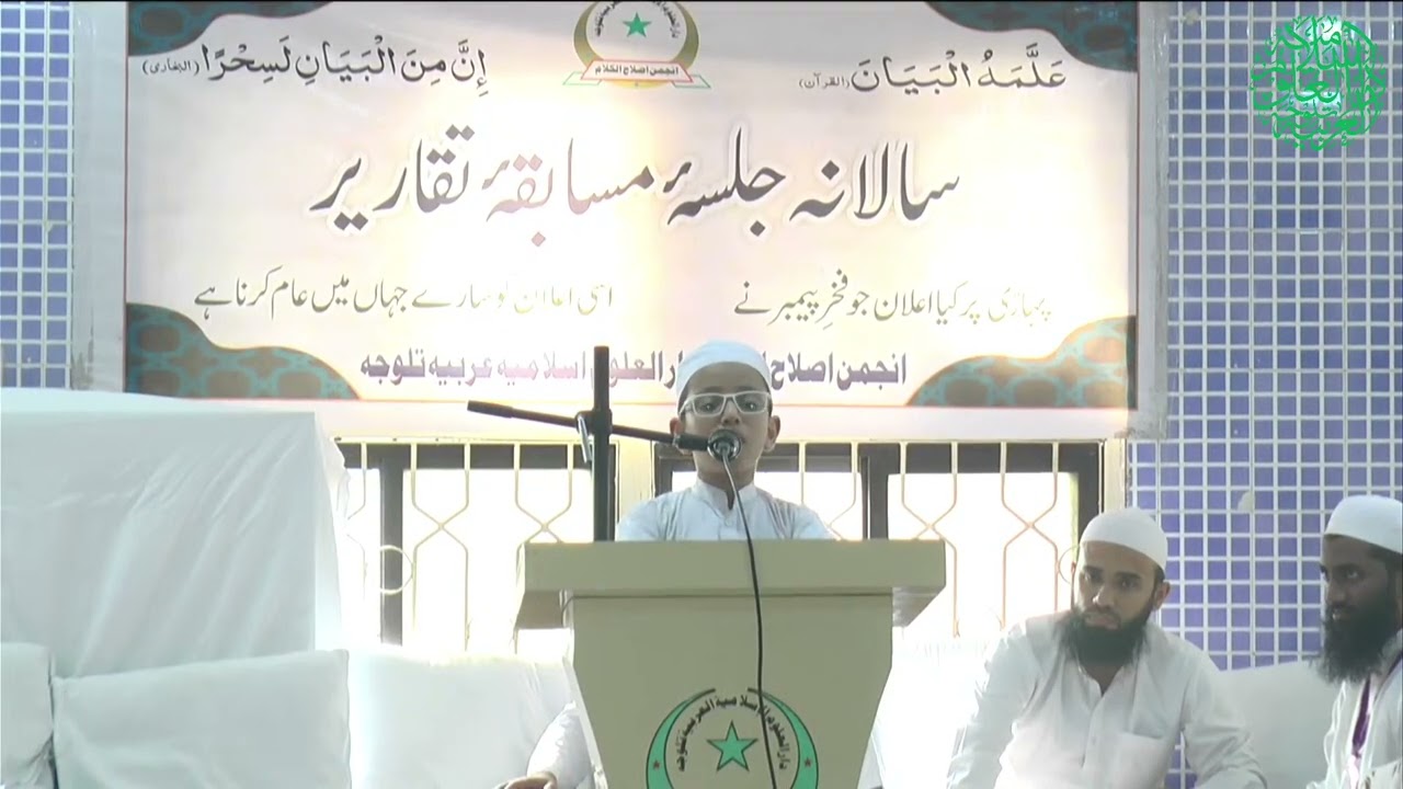 QABER KI MANZIL | M. IMRAN | |  ANNUAL URDU COMPETITION | DARUL ULOOM TALOJA