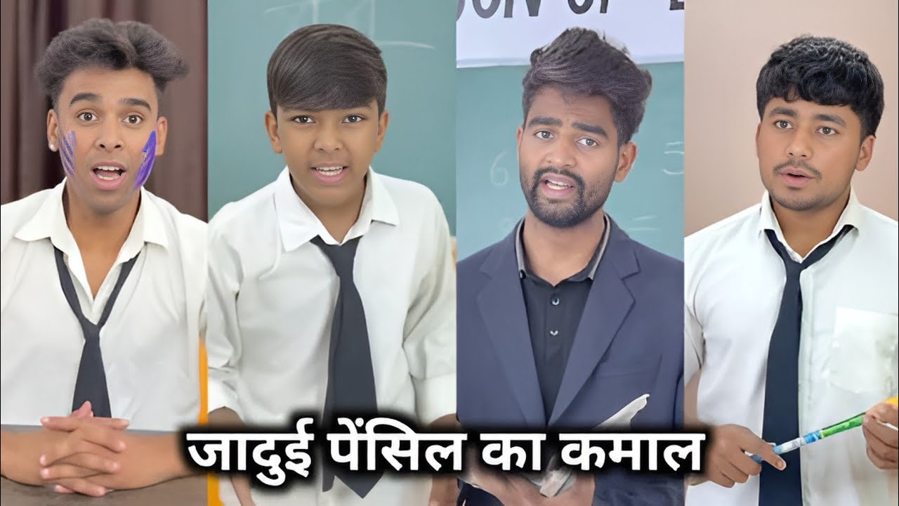 Jaadui Pencil Ka Kamal || जादुई पेंसिल का कमाल || Anganbadi Ke Bacche || School Ki Comedy Video 