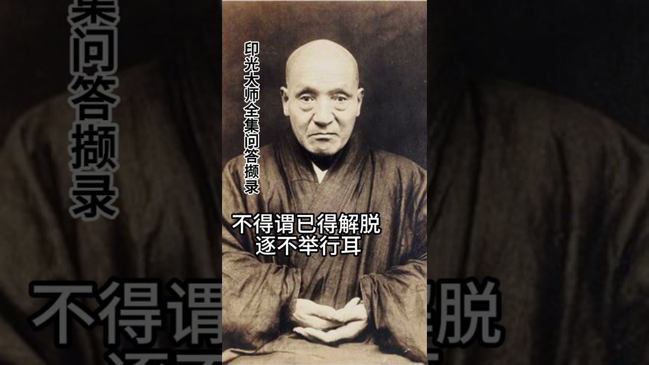 追荐先亡，不得谓已解脱而中止