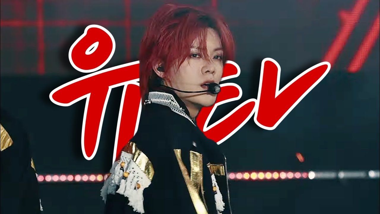 [4K] 231021 원아페 - NCT127 (유타 YUTA focus) - Fact Check