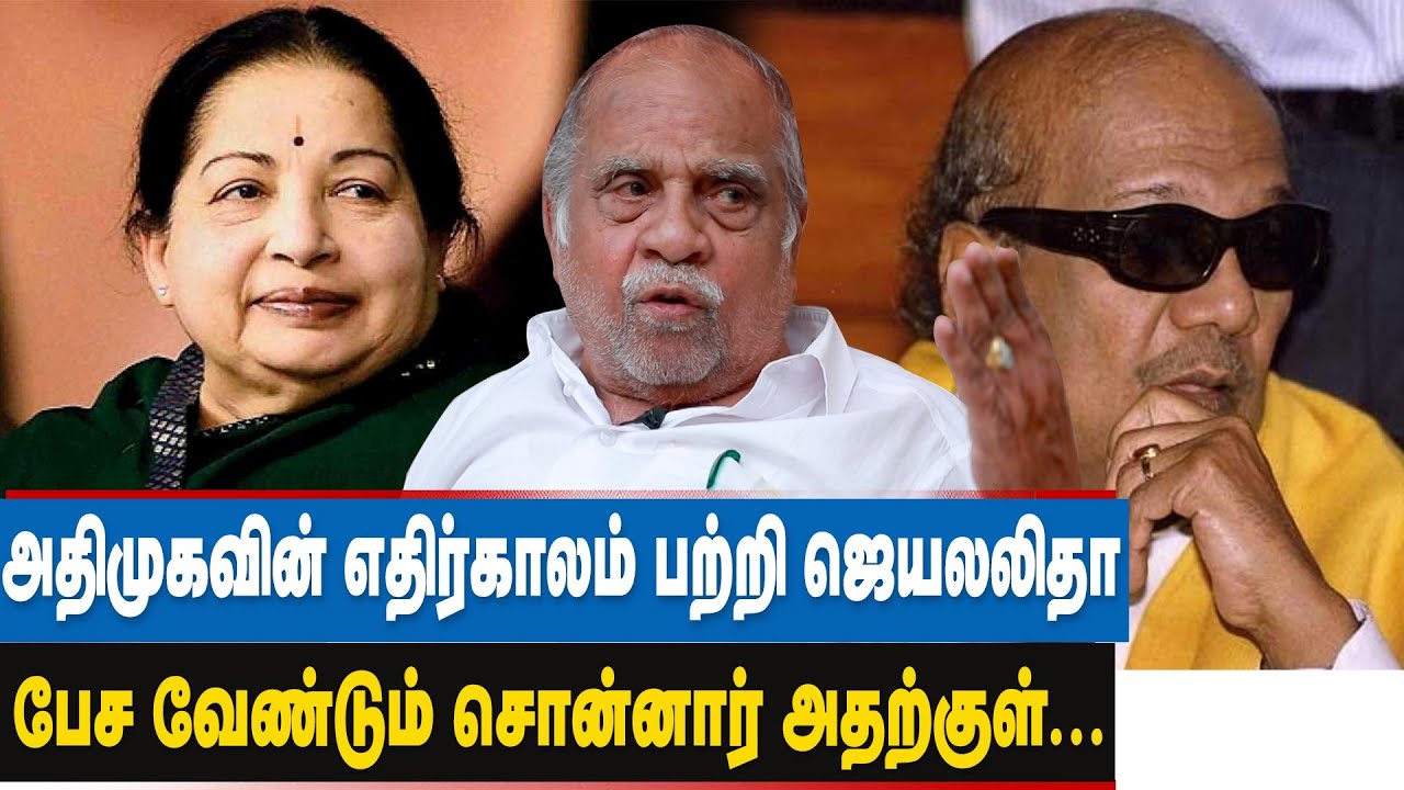 திமுகவில் 30 இடத்தில் இருந்து முதல் இடத்துக்கு எப்படி வந்தார் - Former AIADMK MLA K Soundararajan