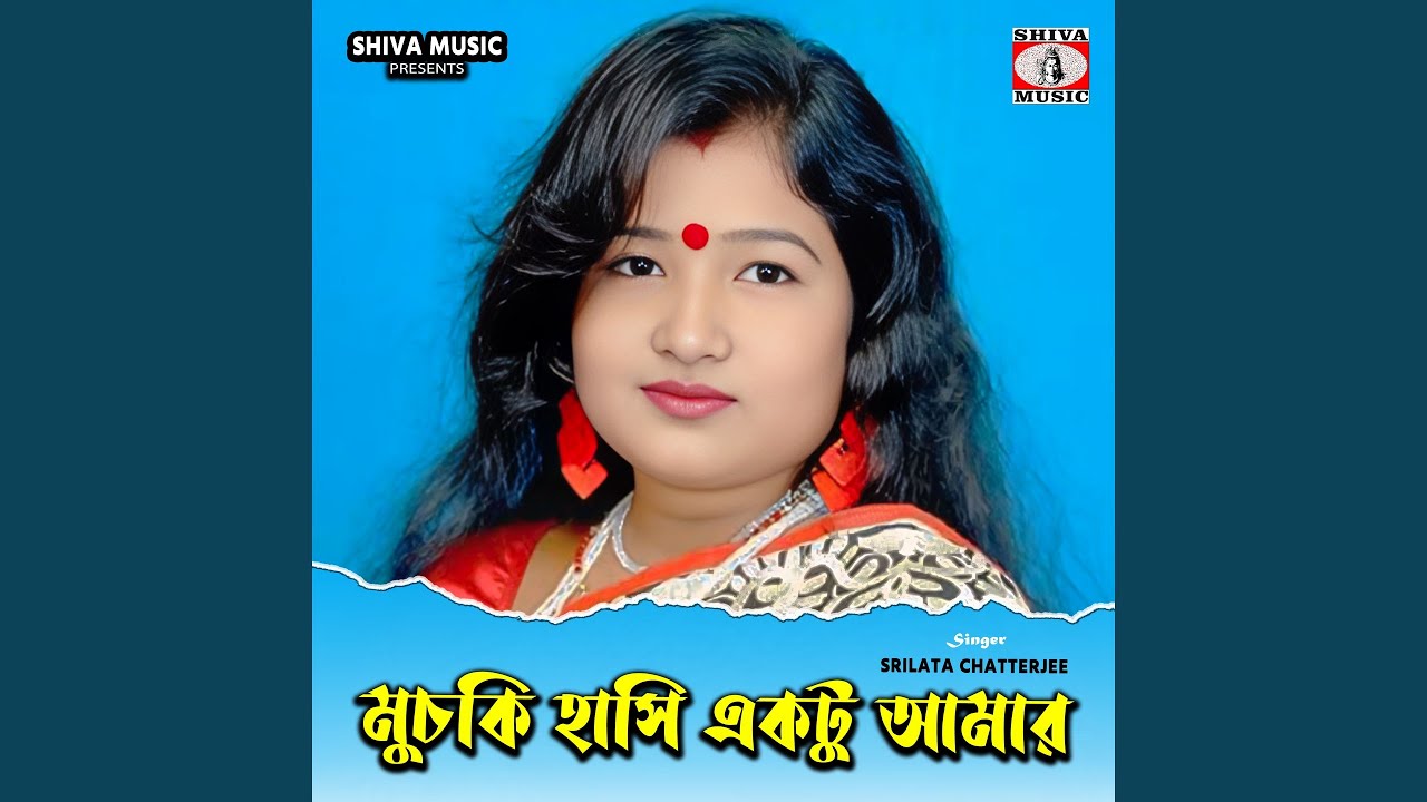 Muchki Hashi Ektu Amar